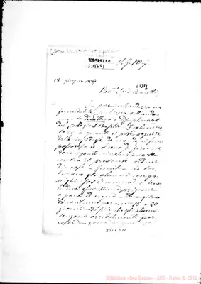 Fotogramma E 11
