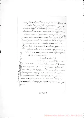 Fotogramma E 7