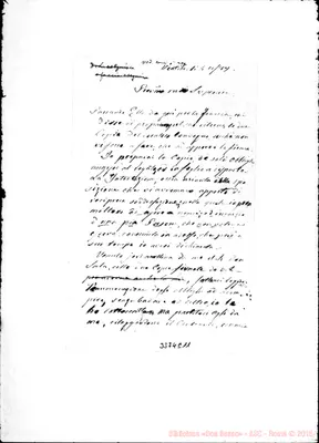 Fotogramma E 11