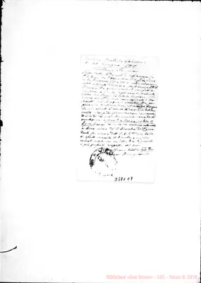 Fotogramma C 7