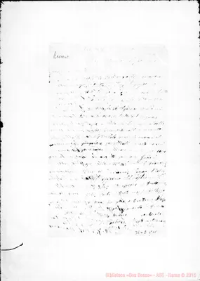 Fotogramma C 11