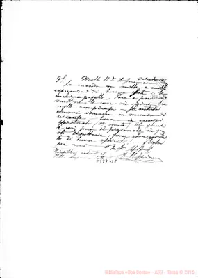 Fotogramma B 8