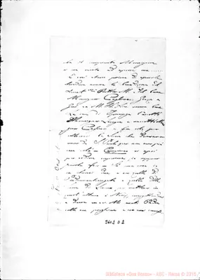 Fotogramma D 2