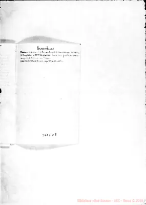Fotogramma C 7