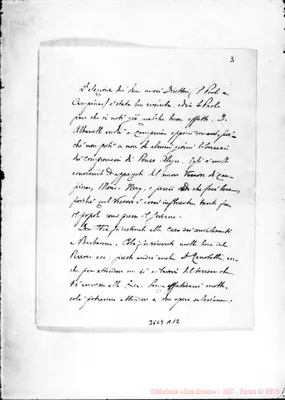 Fotogramma A 12