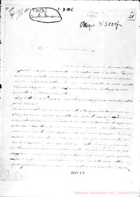 Fotogramma E 8