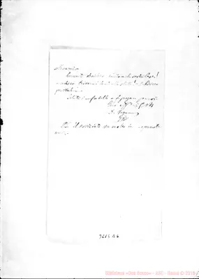 Fotogramma E 6