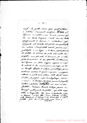 Fotogramma A 3