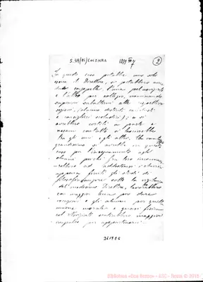 Fotogramma E 6