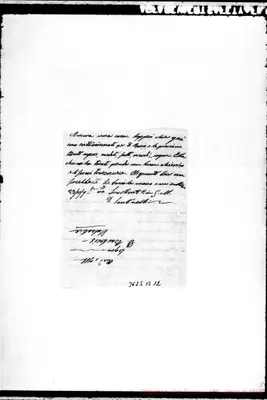 Fotogramma B 12