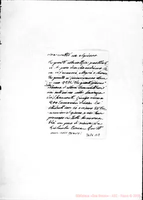 Fotogramma B 8