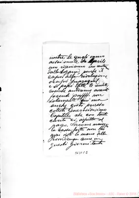 Fotogramma C 2