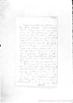 Fotogramma B 8