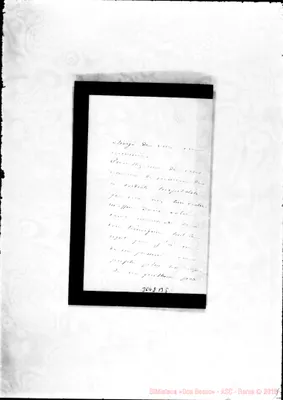Fotogramma B 5