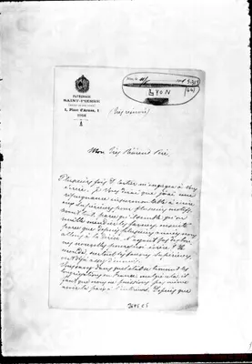 Fotogramma C 5