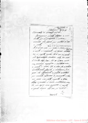Fotogramma E 5