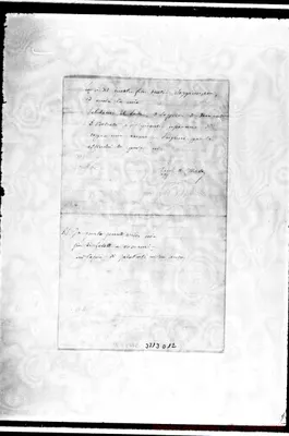 Fotogramma D 12