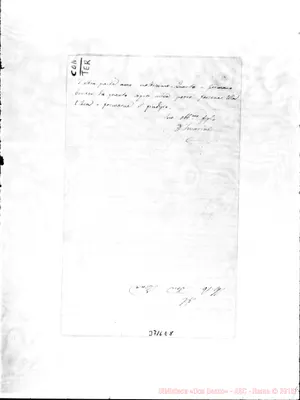 Fotogramma E 8