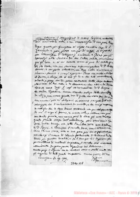 Fotogramma B 8
