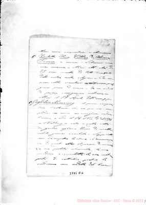 Fotogramma D 6