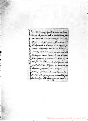 Fotogramma E 8