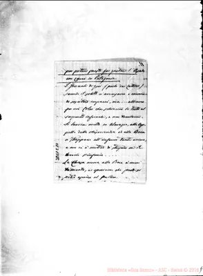 Fotogramma E 10