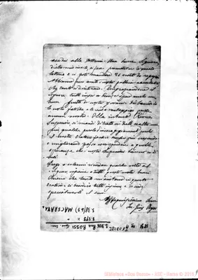 Fotogramma C 12