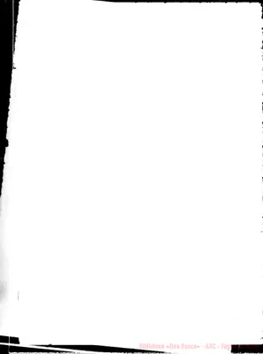 Fotogramma C 1