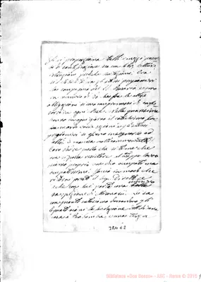 Fotogramma E 2
