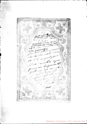 Fotogramma E 5