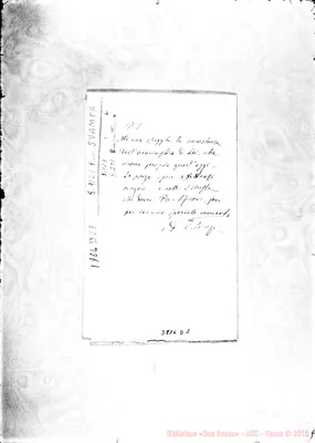 Fotogramma D 1