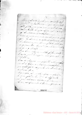 Fotogramma E 7