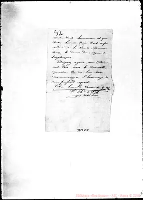 Fotogramma B 8