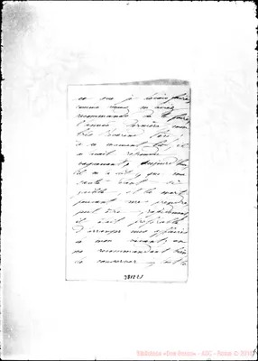 Fotogramma E 1