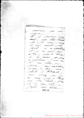 Fotogramma E 2