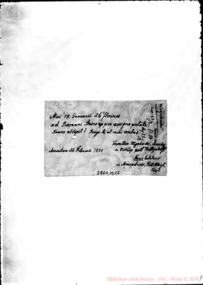 Fotogramma B 12