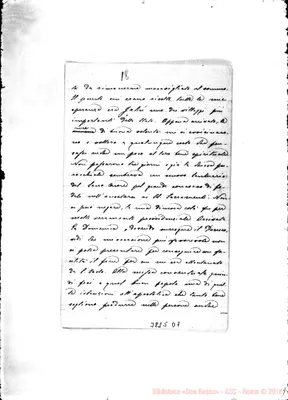 Fotogramma D 7