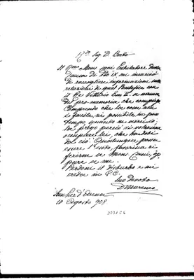 Fotogramma C 6
