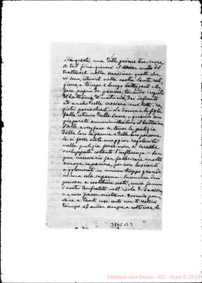 Fotogramma B 3