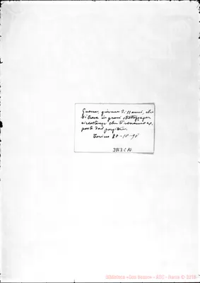 Fotogramma C 10