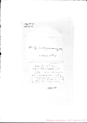 Fotogramma C 7
