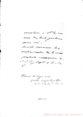 Fotogramma C 5
