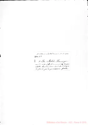 Fotogramma C 5