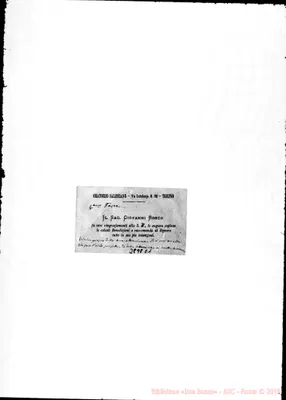 Fotogramma E 1
