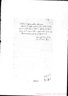 Fotogramma E 8