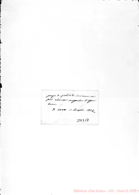Fotogramma C 8