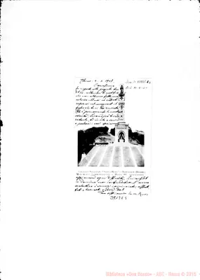 Fotogramma E 5