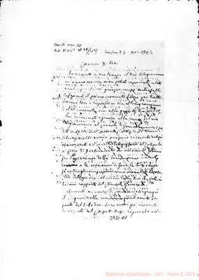 Fotogramma A 1