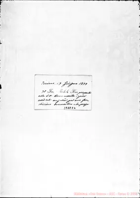 Fotogramma E 6