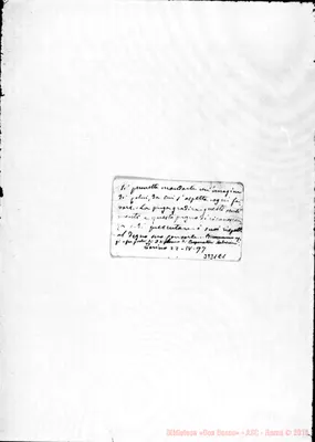 Fotogramma E 1